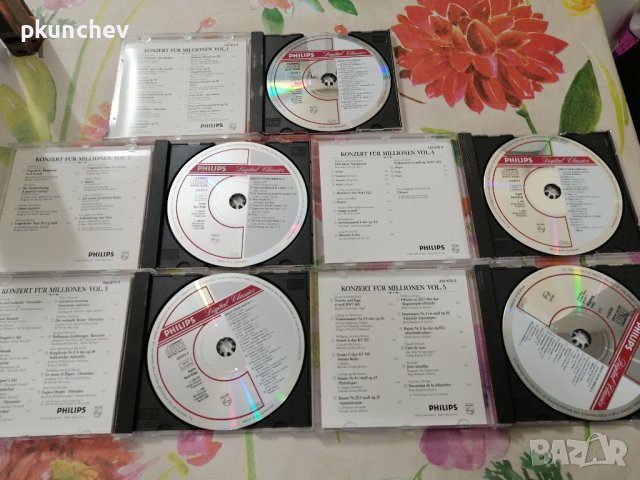 Дискове с класическа музика 5 CD, снимка 2 - CD дискове - 44131795