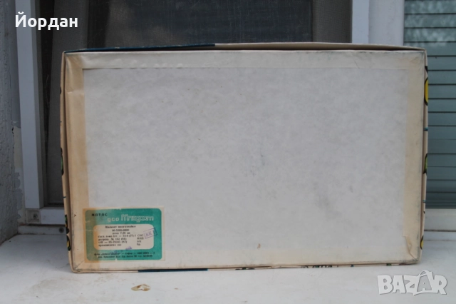 Детска игра ''Младш многознайко'' 1989-та година, снимка 3 - Колекции - 51420861