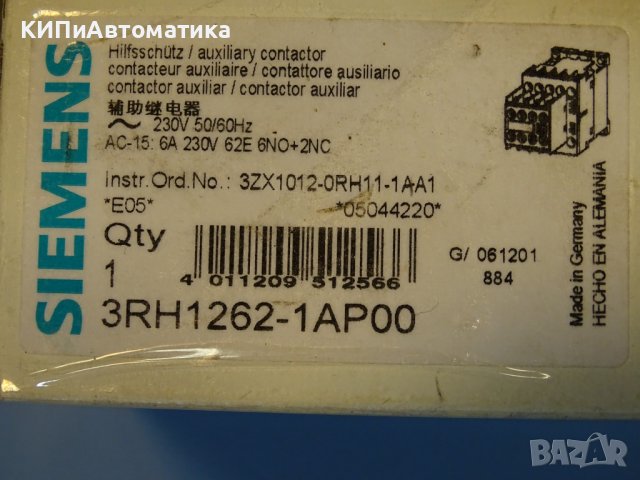 контактор Siemens 3RH1262-1APOO contactor auxiliar 220V, снимка 12 - Резервни части за машини - 39383259