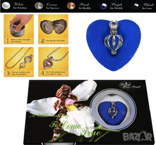 Колие с естествена перла в мида – оригинален подарък за жена, снимка 2 - Романтични подаръци - 53196641