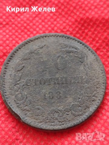 Рядка монета 10 стотинки 1881г. Княжество България за колекция - 24998