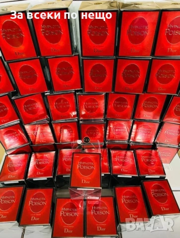 Унисекс Парфюми🔝Дамски Парфюми🔝Мъжки Парфюми - Различни Аромати Код A1301, снимка 2 - Дамски парфюми - 53568762