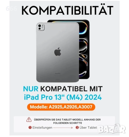 Калъф за таблет + клавиатура iPad Pro 2024 13 инча (M4/M5) (номер на модела: A2925, A2926, A3007). , снимка 10 - Друга електроника - 52956578