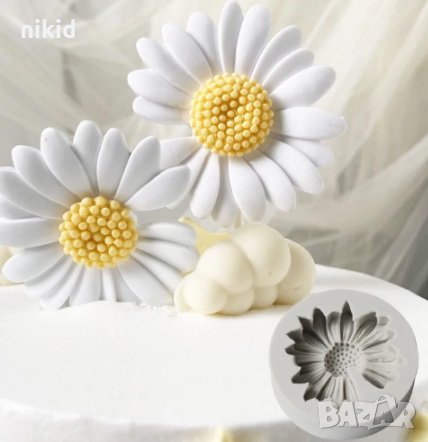 Едра Красива Маргаритка цвете силиконов молд форма декорация украса  фондан шоколад гипс сапун смола, снимка 3 - Форми - 30902577