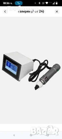 Машина за терапия с ударна вълна Радиална екстракорпорална терапия с ударна, снимка 6 - Други - 49784759