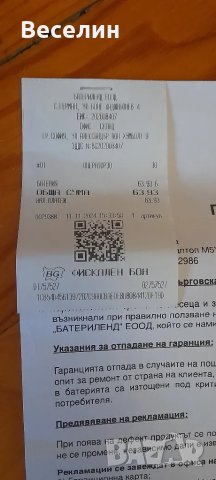 Лаптоп DEEL Inspiron 3567 Намаление , снимка 18 - Лаптопи за дома - 47877772