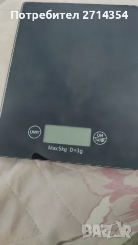 Кухненски кантар 