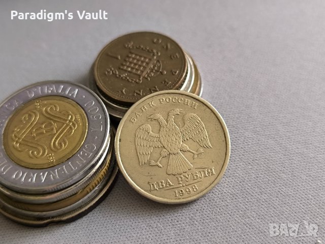 Монета - Русия - 2 рубли | 1998г., снимка 2 - Нумизматика и бонистика - 44089376