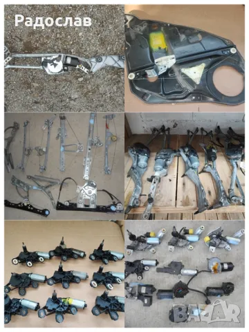 Стъклоповдигачи моторчета и  рамо за чистачка от Мерцедес, снимка 2 - Части - 48354279