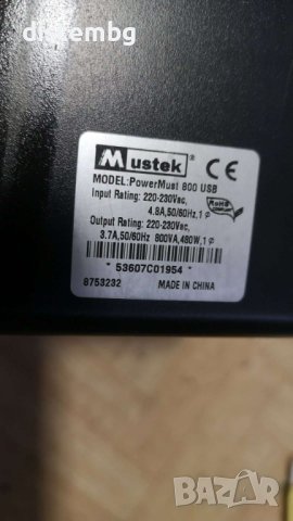 Непрекъсваемо токозахранващо устройство UPS UPS Mustek Power Must UPS 800 VA USB, снимка 2 - UPS захранвания - 43762866