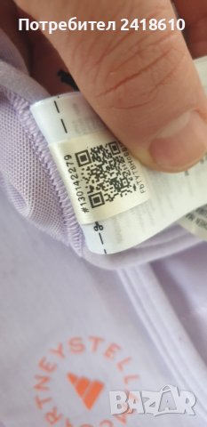 Adidas Stella Mc Cartney Womens Size L НОВО! ОРИГИНАЛ! Дамско Бюстие!, снимка 6 - Корсети, бюстиета, топове - 43396762