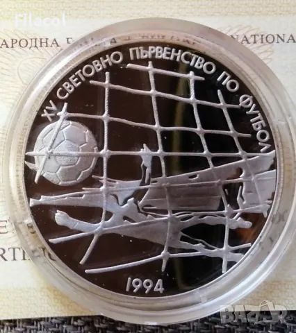 България 500 лева, 1994 XV световно първенство по футбол Футболна мрежа