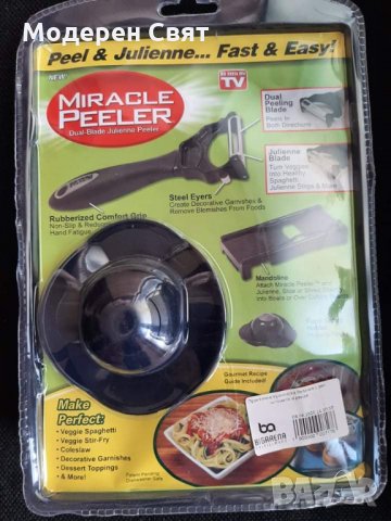 Ренде с белачка 2в1, снимка 3 - Други - 34967080