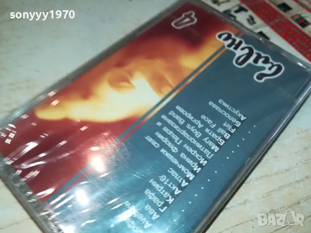 БАВНО 4-ОРИГИНАЛНА НОВА КАСЕТА 1504251632, снимка 2 - Аудио касети - 49907223