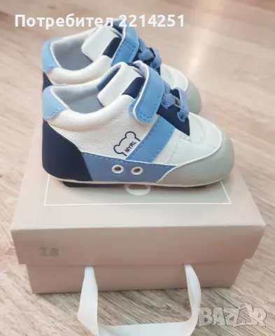 Бебешки обувки Mayoral , снимка 2 - Бебешки обувки - 48455056