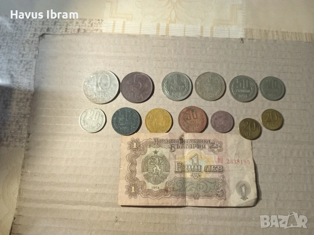 stari bg moneti , снимка 4 - Колекции - 53051343