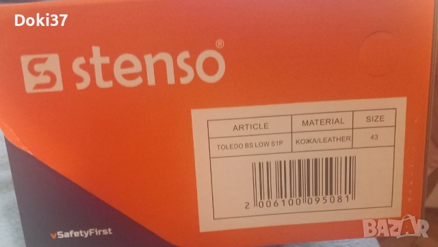 Нови кожени работни обувки , снимка 6 - Други - 53220452