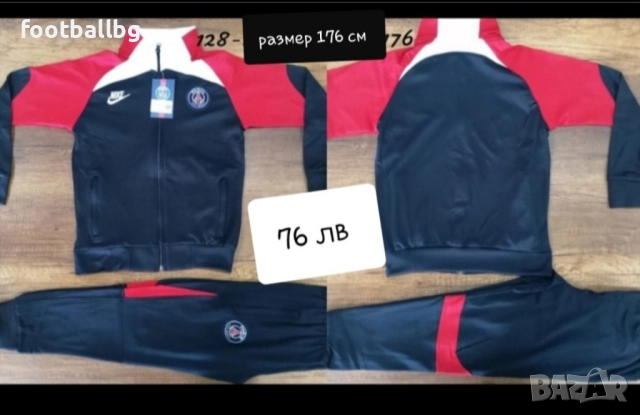 PSG ❤️⚽️ детско юношески екипи анцузи , снимка 11 - Футбол - 25895430