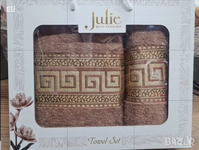 Комплект хавлиени кърпи 