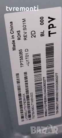 MAIN BOARD ,715GA564-M0E-B00-005Y, for PHILIPS 58PUS7505/12  DISPLAY TPT580B5-U1T01.D REV:S01M , снимка 6 - Части и Платки - 39810082