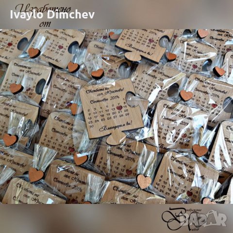 Сватбени подаръци за гостите и покани за сватба, снимка 18 - Сватбени аксесоари - 18221189