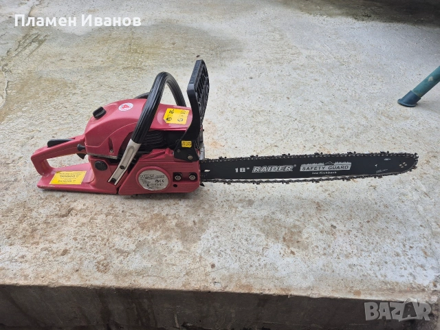 Моторен трион Raider, снимка 3 - Градинска техника - 53481891