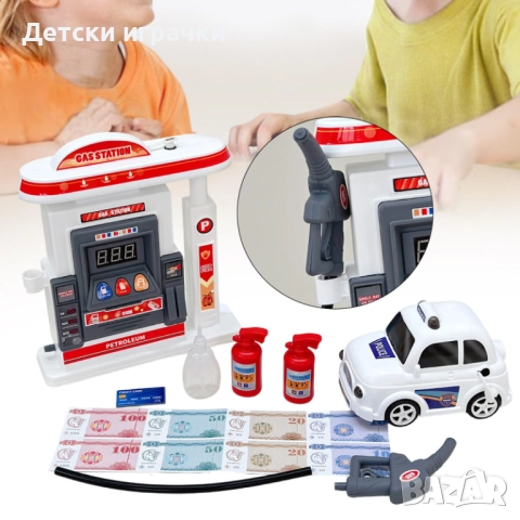 Детска Бензиностанция и кола с пушек и ефекти, газстанция, с течаща вода , снимка 10 - Коли, камиони, мотори, писти - 52633926