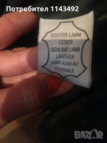 Кожено яке Valentino, снимка 2 - Якета - 38184746