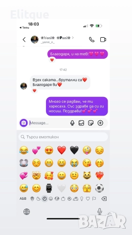 сако с камъни , снимка 4 - Сака - 51599785