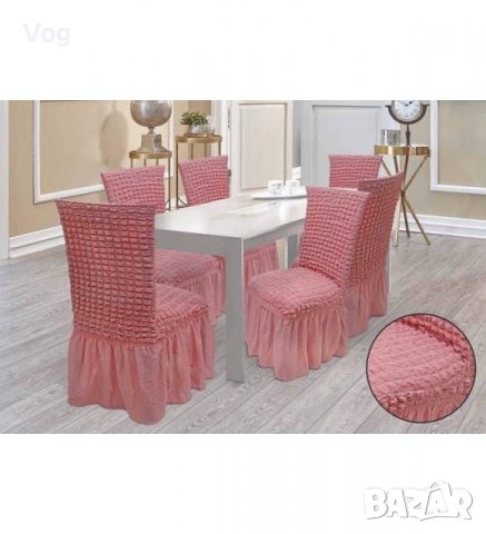 КАЛЪФИ ЗА СТОЛ, снимка 4 - Платове и дамаски - 36586382