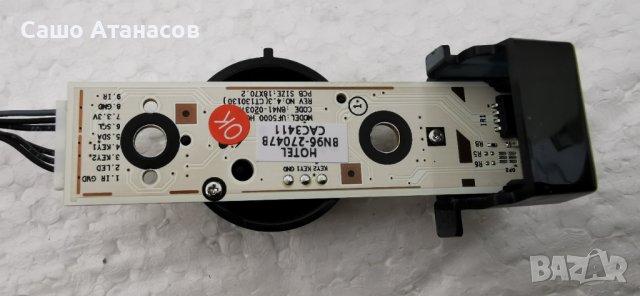 SAMSUNG HG28EB670BW със счупена матрица ,BN44-00644B ,BN41-01975B ,D2GE-280SC0-R3 ,HF280AGH-C1, снимка 16 - Части и Платки - 40147113