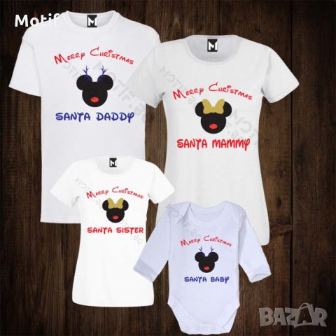 Коледни семейни тениски с щампи Мики Маус - бебешко боди + дамска тениска + мъжка тениска