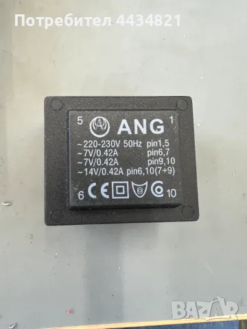 Трансформатори-Различни видове, снимка 2 - Друга електроника - 49758505