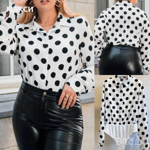 Макси елегантна ефирна риза/боди в бяло на черни точки