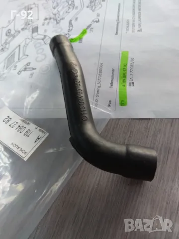 A1190942782**NEU**MERCEDES-BENZ**Маркуч за вторично налягане**M119**, снимка 2 - Части - 47592381