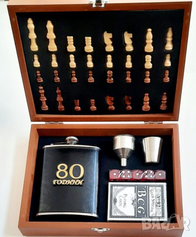 Подаръци за кръгла годишнина - шах с карти и бутилка за алкохол, снимка 4 - Подаръци за юбилей - 39998329