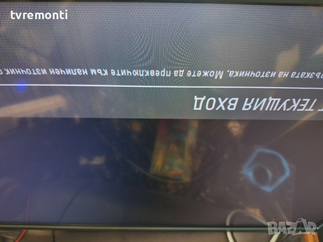 Захранваща платка ,EAX69091402(1.0),EAY64548908,LGP32D-17F1  for LG 32LM550BPLB, снимка 7 - Части и Платки - 44862245