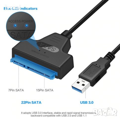 USB 3.0 - SATA кабел, снимка 5 - Кабели и адаптери - 43749839