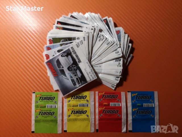 Картинки от дъвки TURBO NEW 2014