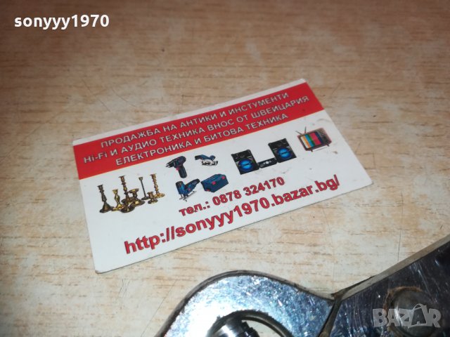 h.boker&co solinfen verchromt 0204212011, снимка 7 - Колекции - 32402124