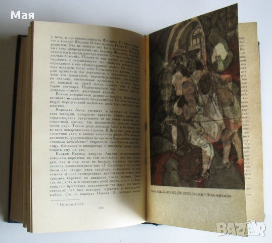 Многотомни издания от класици на руски език, снимка 2 - Специализирана литература - 21114063