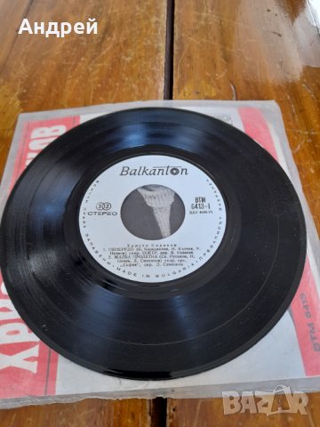 Грамофонна плоча Христо Кидиков, снимка 2 - Грамофонни плочи - 32877207