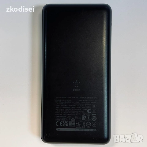 Power bank BELKIN 20000mAh, снимка 2 - Външни батерии - 53510236