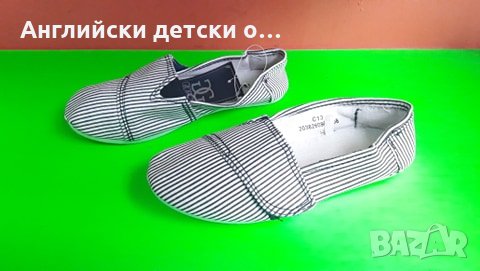 Английски детски еспадрили-5 цвята, снимка 10 - Детски гуменки - 28559895