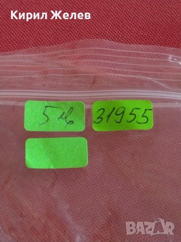 Две стари вилици с маркировка PLATINUM PLATE  стилни за КОЛЕКЦИЯ ДЕКОРАЦИЯ 31955, снимка 6 - Други ценни предмети - 43819157