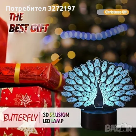 Холограмна 3D LED лампа Паун-дистанционно управление 16 цвята+други режими на управление, снимка 10 - Настолни лампи - 49577890