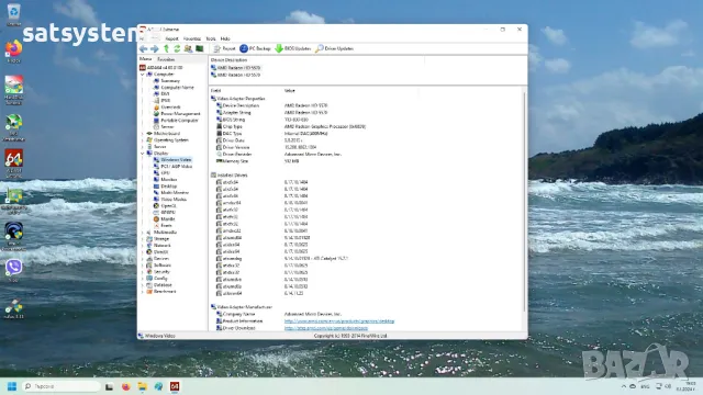 Видео карта AMD Radeon PowerColor HD AX5570 HDMI 512MB GDDR3 128bit PCI-E, снимка 15 - Видеокарти - 47839708