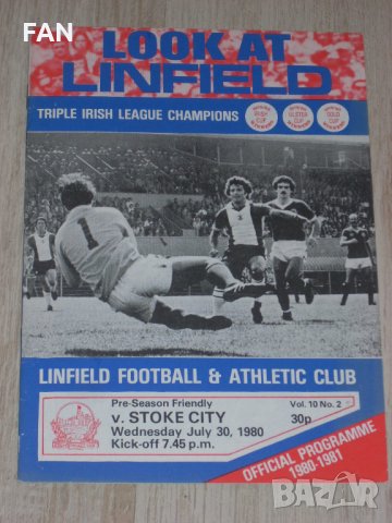 Линфийлд (Северна Ирландия) оригинални футболни програми срещу Стоук Сити, Карик Рейнджърс и Рексъм, снимка 2 - Фен артикули - 35094370