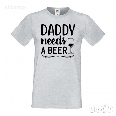 Мъжка тениска Daddy Needs A Beer 2,Бира,Бирфест,Beerfest,Подарък,Изненада,Рожден Ден, снимка 5 - Тениски - 36377411