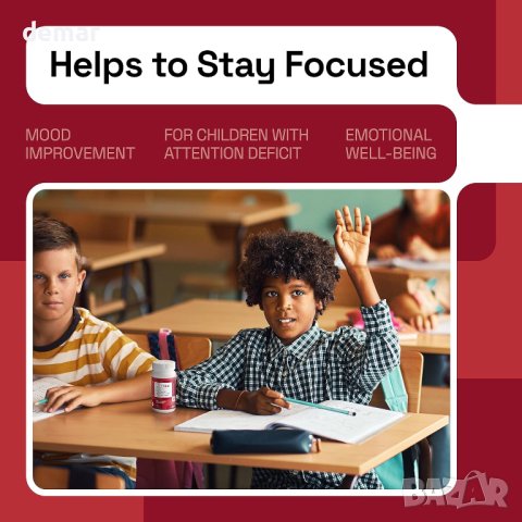 NAVEH PHARMA OptiMind  Детски мултивитамини със шафран за памет 30 мг- 60 дъвки с вкус на ягода, снимка 2 - Хранителни добавки - 43759910